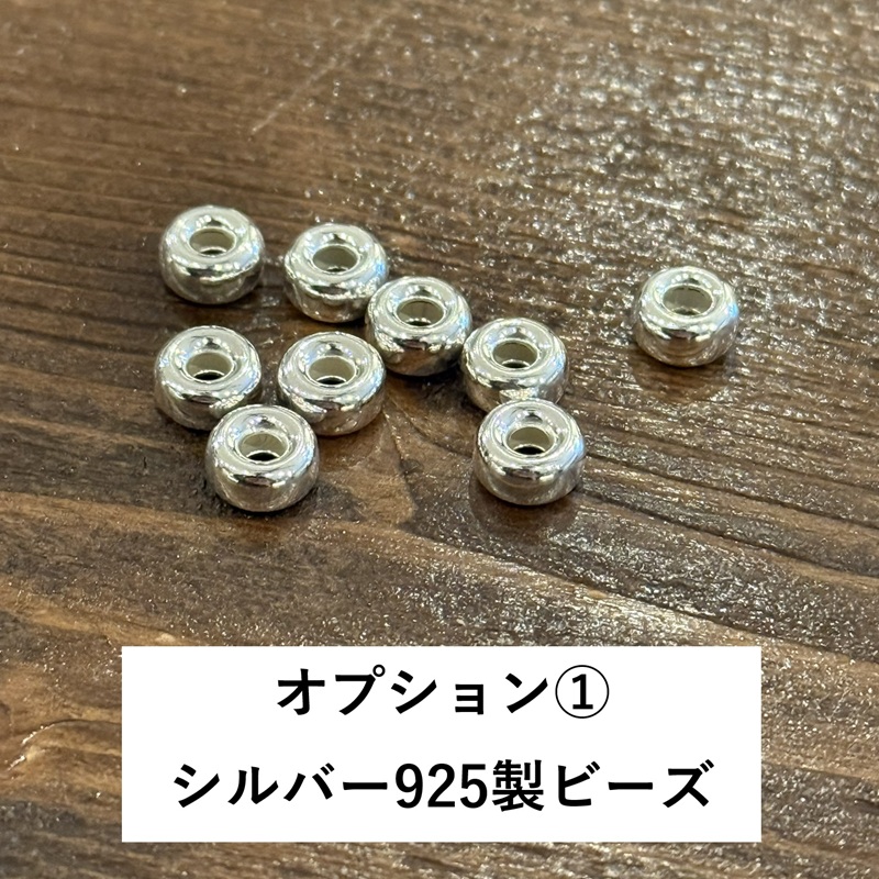 kz-trailnecklace-order-12