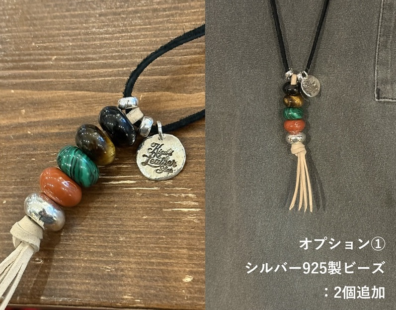 kz-trailnecklace-order-13
