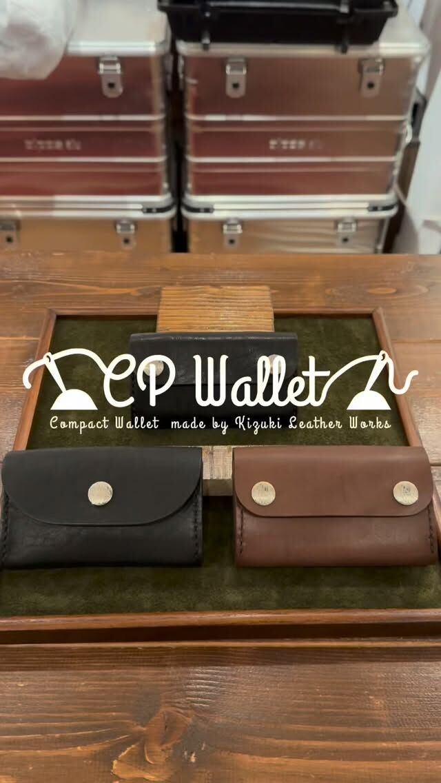 超激レア！！柏崎駅125周年　革切符　限定125個販売品 SA14K 進化シリーズ 腰袋 2段 KH(基陽) 黒緋色 2段 右腰用 SA14K